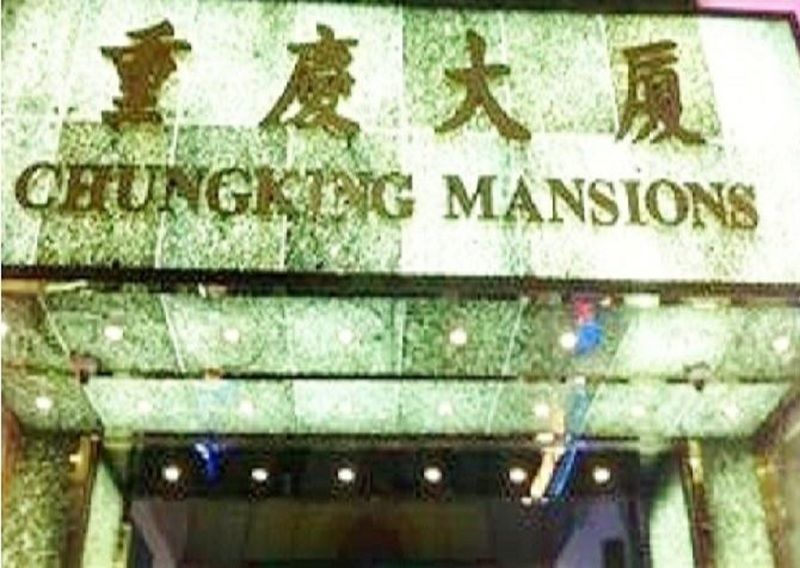 Las Vegas Guest House Hongkong Exteriör bild